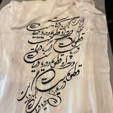 Women Shawl/Scarf with Printed Calligraphy of a Persian Poem - White/Black