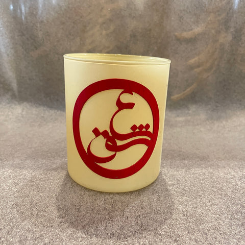 Candle Holder With Wooden Calligraphy Word of "Love" in Farsi- #2