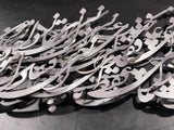 Omr (The Age) - One and Only Artwork for Your Home Decoration