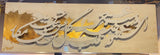 Heaven of the Love - One and Only Artwork for Your Home Decoration