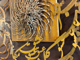 Gole Eshgh - One and Only Artwork for Your Home Decoration