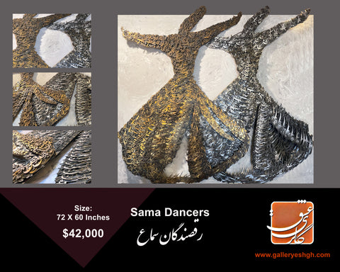 Sama Dancers - One and Only Artwork for Your Home Decoration