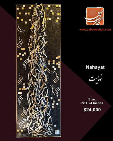 Nahayat- One and Only Artwork for Your Home Decoration
