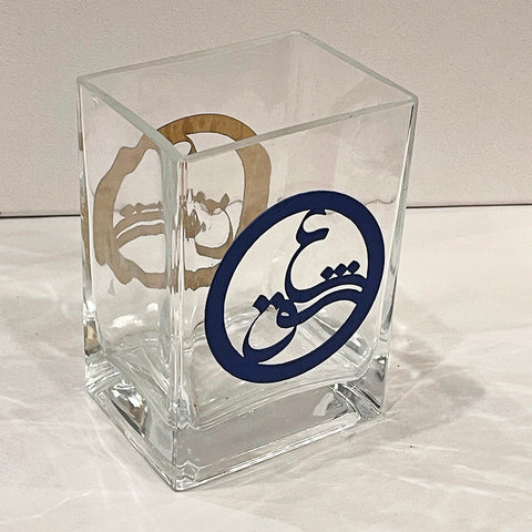Glass Pot/Vase with calligraphy of the word "Love" in Farsi