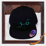 Sport Hat With The Name Of The Months, Embroidered in Farsi - gallery-eshgh