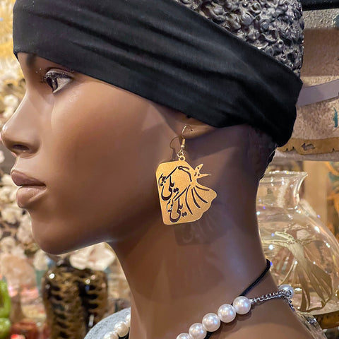 Unique Earrings with Beautiful Calligraphy in Farsi Language for Girls and Women