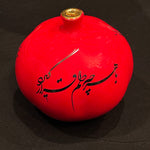 Hand Made Ceramic Pomegranate Designed by 11-Carat Gold with Beautiful Calligraphy