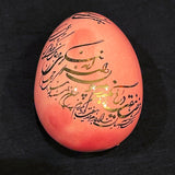 Beautiful Glazed Ceramic Eggs with Calligraphy For the Persian New Year