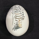 Beautiful Glazed Ceramic Eggs with Calligraphy For the Persian New Year