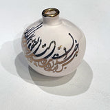Hand Made Ceramic Pomegranate Designed by 11-Carat Gold with Beautiful Calligraphy- Size 2