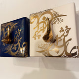 Beautiful Ceramic Chocolate Container With A Lid Designed by Calligraphy & A Golden Bird in 2 Colors- Style 5