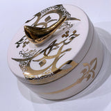 Beautiful Round Porcelain Chocolate Container With A Lid Designed by Calligraphy & A Bird