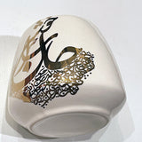 Beautiful Ceramic Mug Designed by Calligraphy - Style: 1