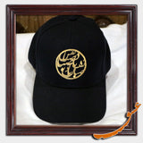 Sport Hat With Mystical Words, Embroidered in Farsi - gallery-eshgh