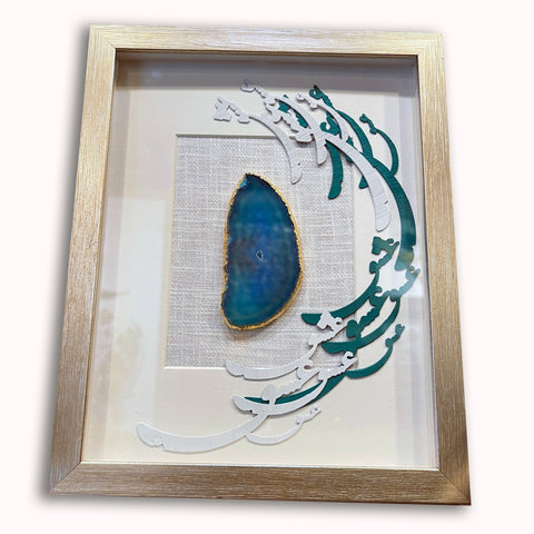 A Beautiful  10.5"x8" Wall Art with a Turquoise Stone for your Home Decor