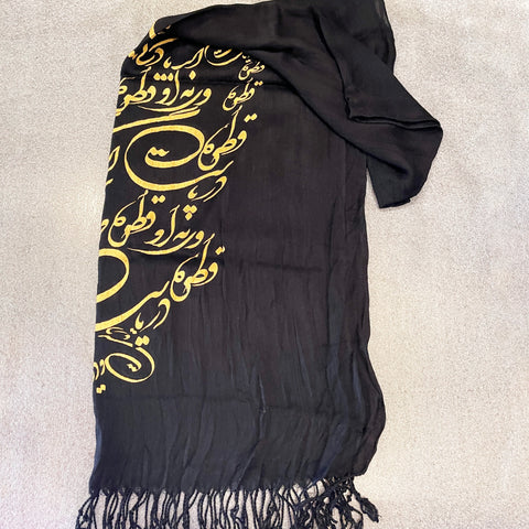 Women Shawl/Scarf with Printed Calligraphy of a Persian Poem - Black/Golden