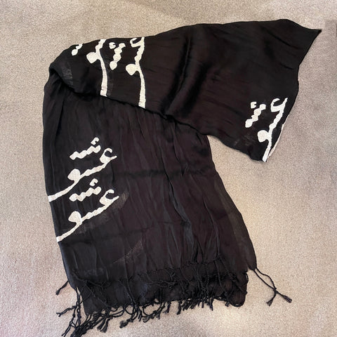 Women's Shawl/Scarf with Printed Calligraphy of the Word Love in Farsi- Black