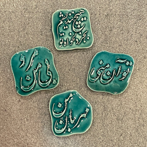 2"x2" Magnet Tiles with Beautiful Calligraphy for your Home Decor