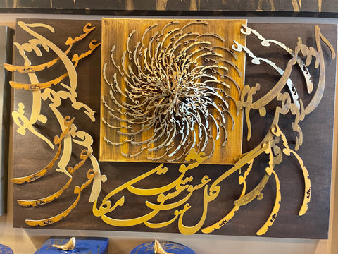 Gole Eshgh - One and Only Artwork for Your Home Decoration