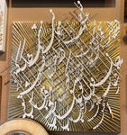 Jaane Eshgh - One and Only Artwork for Your Home Decoration