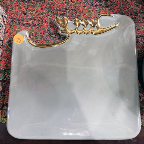 Beautiful Glazed Ceramic Dish with Calligraphy in the Farsi Language