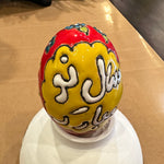 Beautiful Egg For Persian Happy New Year & Home Decor - Style#13
