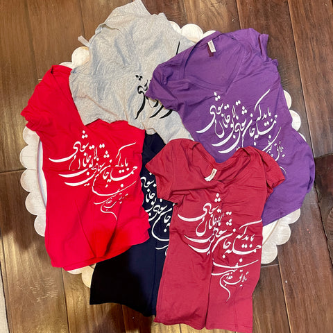 Special Sale: Women T-Shirt with Printed Calligraphy of a Poem of Rumi - Size:Small