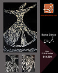 Sama Dance - One and Only Artwork for Your Home Decoration #2