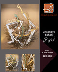 Ghoghaye Eshgh - One and Only Artwork for Your Home Decoration #2