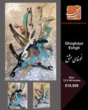 Ghoghaye Eshgh 1 - 72" x 48"