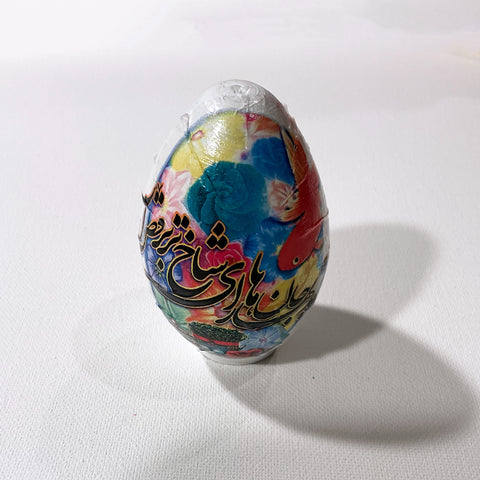 Beautiful Egg For Persian Haftseen & Home Decor with Calligraphy - in 5 Styles