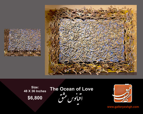The Ocean of Love - 48" x 36"