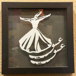 Sama Dancer- A Beautiful Wall Art with Frame for your Home Decor