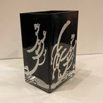 Beautiful Pot/Vase with Calligraphy of the Word Love in Farsi