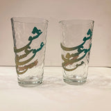 One Beautiful Glasses/Vases with Calligraphy of the Word Love in Farsi