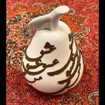 Hand Made Ceramic Pear with a Repetition Calligraphy