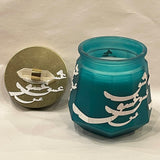 Candle Holder With Scented Candle & Wooden Calligraphy Word of "Love" in Farsi