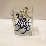 Crystal Pot/Vase with calligraphy of the word of Love