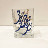 Crystal Pot/Vase with calligraphy of the word of Love