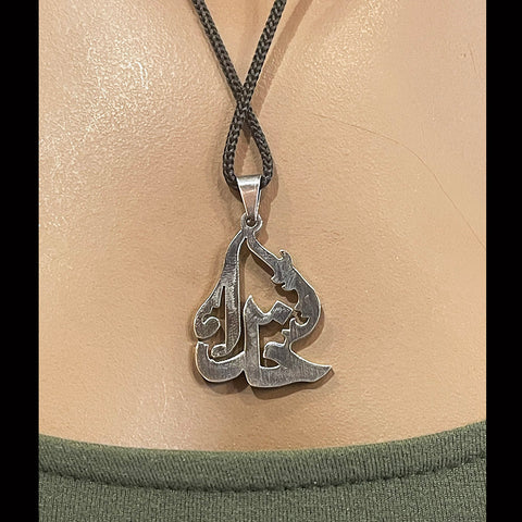 Hand Made Necklace Pendant of the name of the God in Persian Language