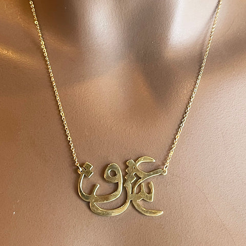 Unique Necklace with a Beautiful Calligraphy and Chain - Love
