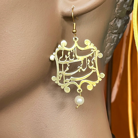 Unique Earrings with a Beautiful Calligraphy
