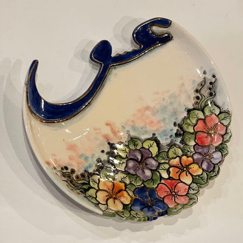 Beautiful Glazed Ceramic Dish with a Colorful Design (Wall Decor)