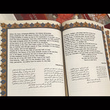 The Divan of "Hafez" with Hard Cover and Hard Case in Farsi and English