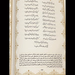 "Divan e Hafez", Beautiful Nastaliq Calligraphy with a Hard Case & Divination