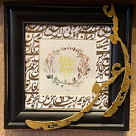 Unique Wooden Calligraphy of the word Love in Farsi for your Home Decor