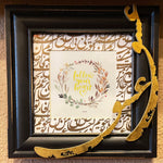 Unique Wooden Calligraphy of the word Love in Farsi for your Home Decor