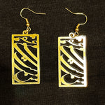 Unique Earrings with Beautiful Calligraphy of Rumi's Poet in Farsi Language #2