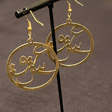Unique Earrings with Beautiful Calligraphy of Word of Love