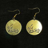 Unique Earrings with Beautiful Calligraphy for Grills and Women